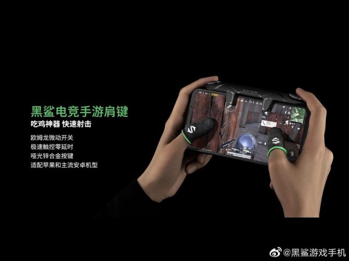 Acessório para Xiaomi Black Shark 3S (Foto: Divulgação/Xiaomi)