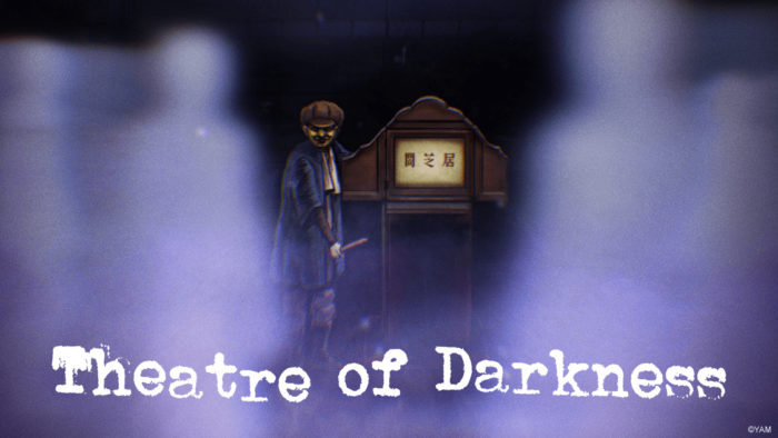 Theatre of Darkness S8 - 16x9
