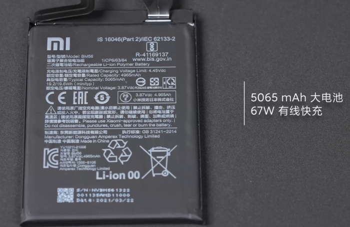 Bateria do Redmi K40 Gaming Edition (Imagem: Reprodução/Gizmochina/Xiaomi)