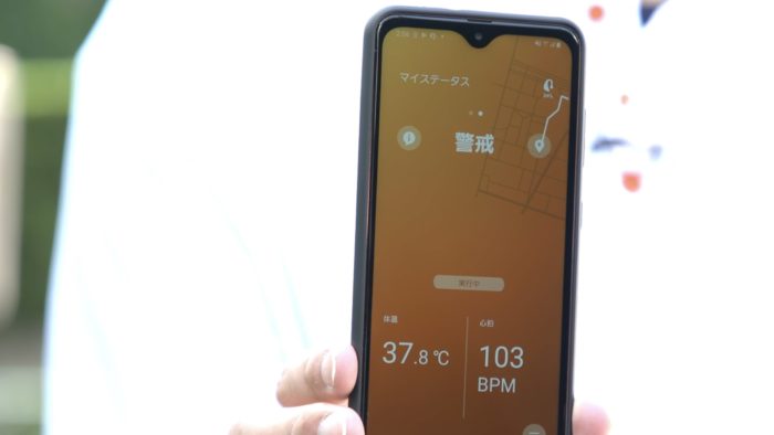 Software do Alibaba vai <a href='https://meuspy.com/tag/Monitorar-celulares-sem-pagar'>monitorar</a> temperatura de atletas em Tóquio para evitar insolação (Imagem: Divulgação)